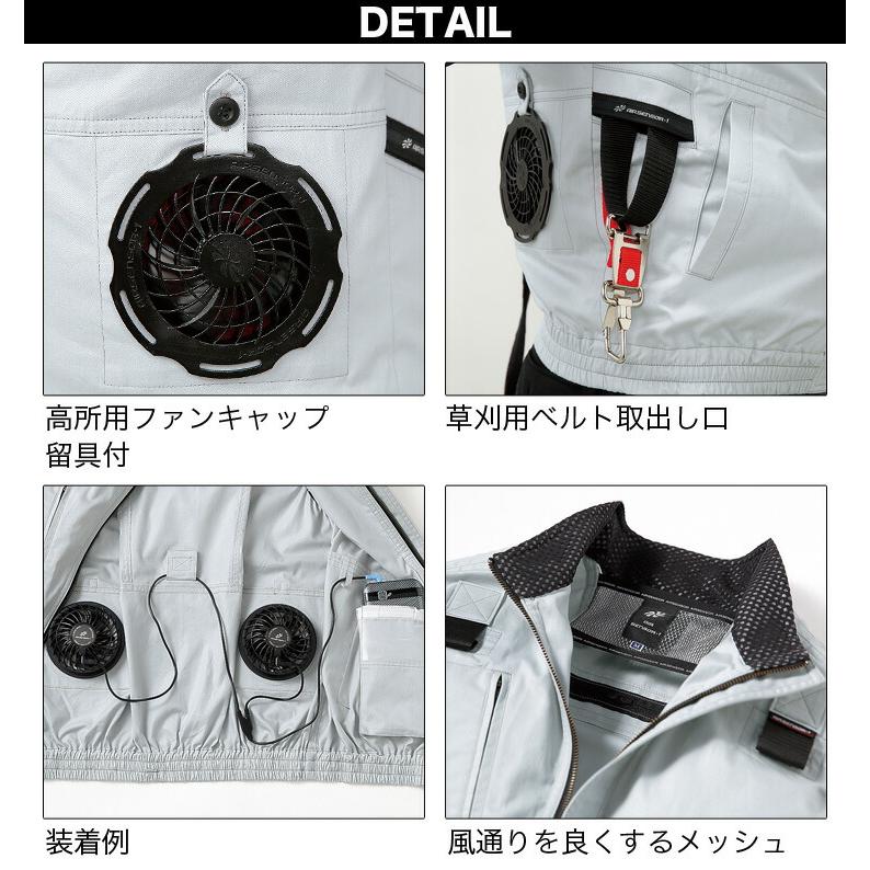 クロダルマ（KURODARUMA） 電動ファン用ウェア エアセンサー1 ハーネス