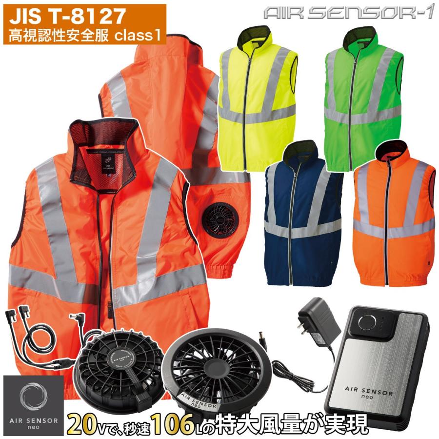 クロダルマ AIR SENSOR KS-200 空調服用ファンセット 楽天市場