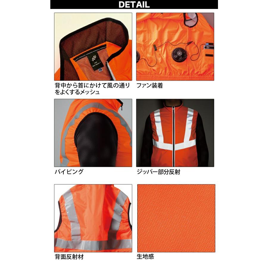 クロダルマ（KURODARUMA） 電動ファン用ウェア エアセンサー
