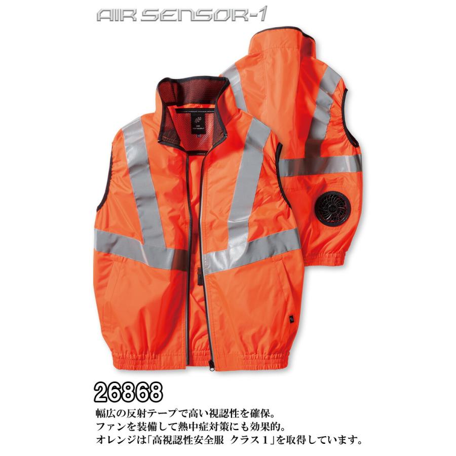 クロダルマ 電動ファン用ウェア エアセンサー /クロダルマ 26868/反射