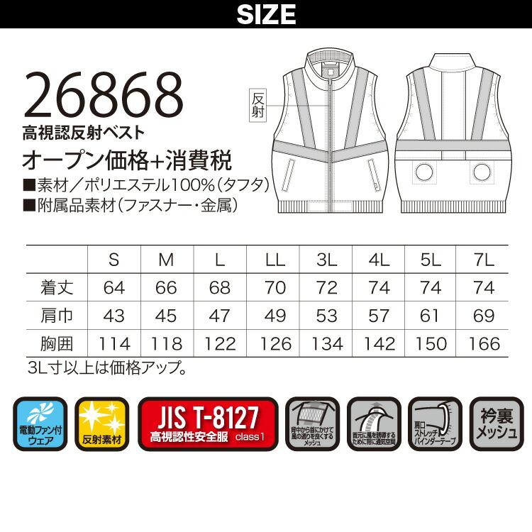クロダルマ 電動ファン用ウェア エアセンサー /クロダルマ 26868/反射