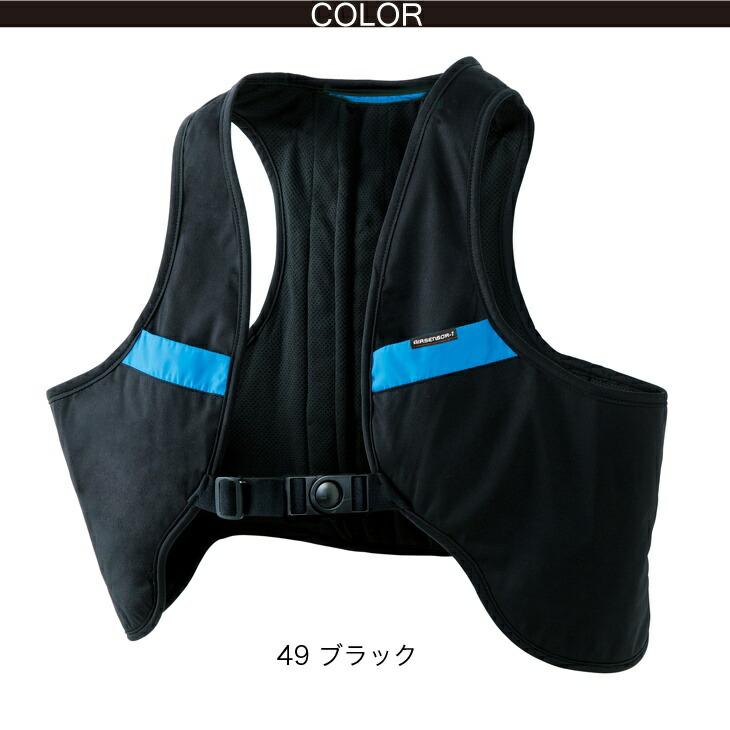 AIR SENSOR-1 空調服用冷却システム クロダルマ（KURODARUMA） エアセンサー1 ウォータークーリングベスト