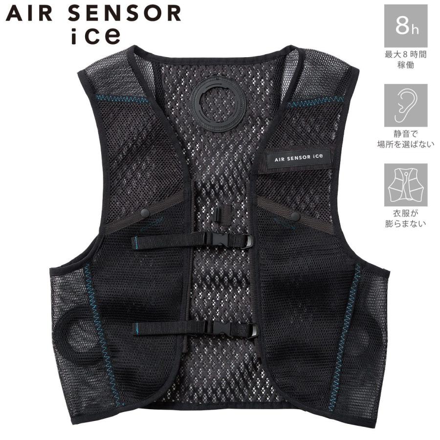 クロダルマ（KURODARUMA） ペルチェ用ベスト 26873 単品 AIR SENSOR
