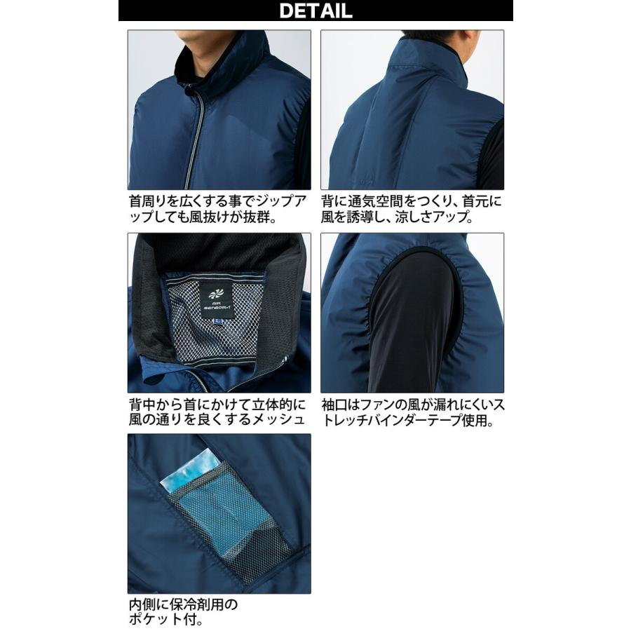エアセンサー ベスト 2024年新型12V小型軽量バッテリー・ファン エアセンサー ベスト 2024年新型12V小型軽量バッテリー・ファン