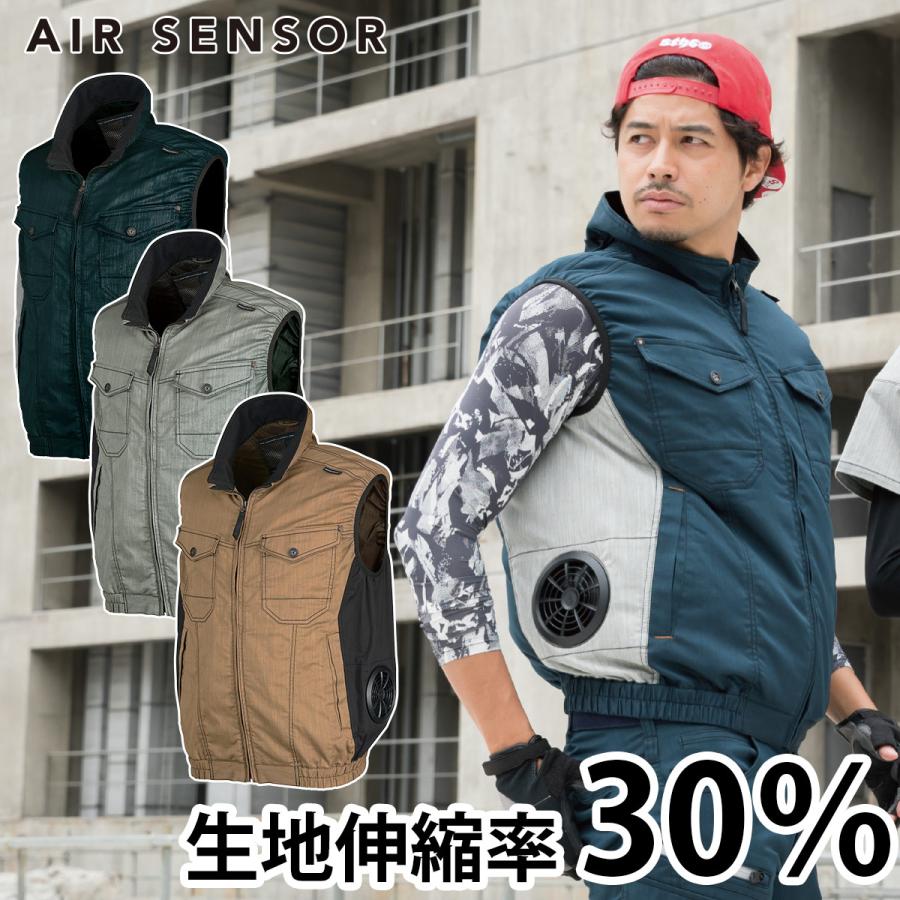 クロダルマ エアーセンサー1 ファン付きウェア ベスト ネイビー M