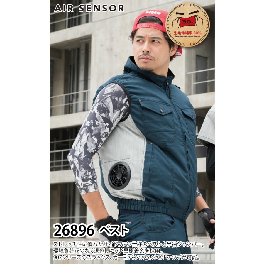 クロダルマ（KURODARUMA） エアセンサー ベスト 26896 単品 大きい