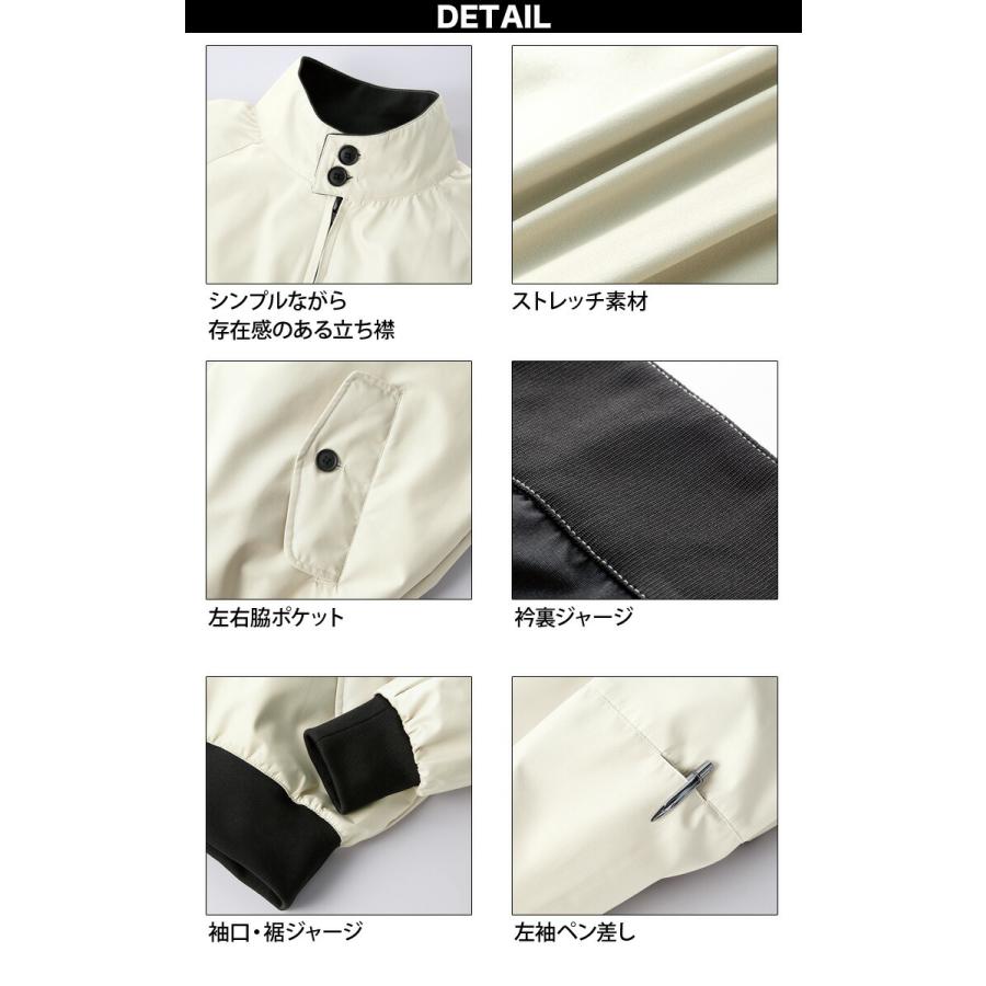 ヨーコページです。Mサイズ kurodaruma 32137 クロダルマ スイングトップ 作業服 作業着 仕事着