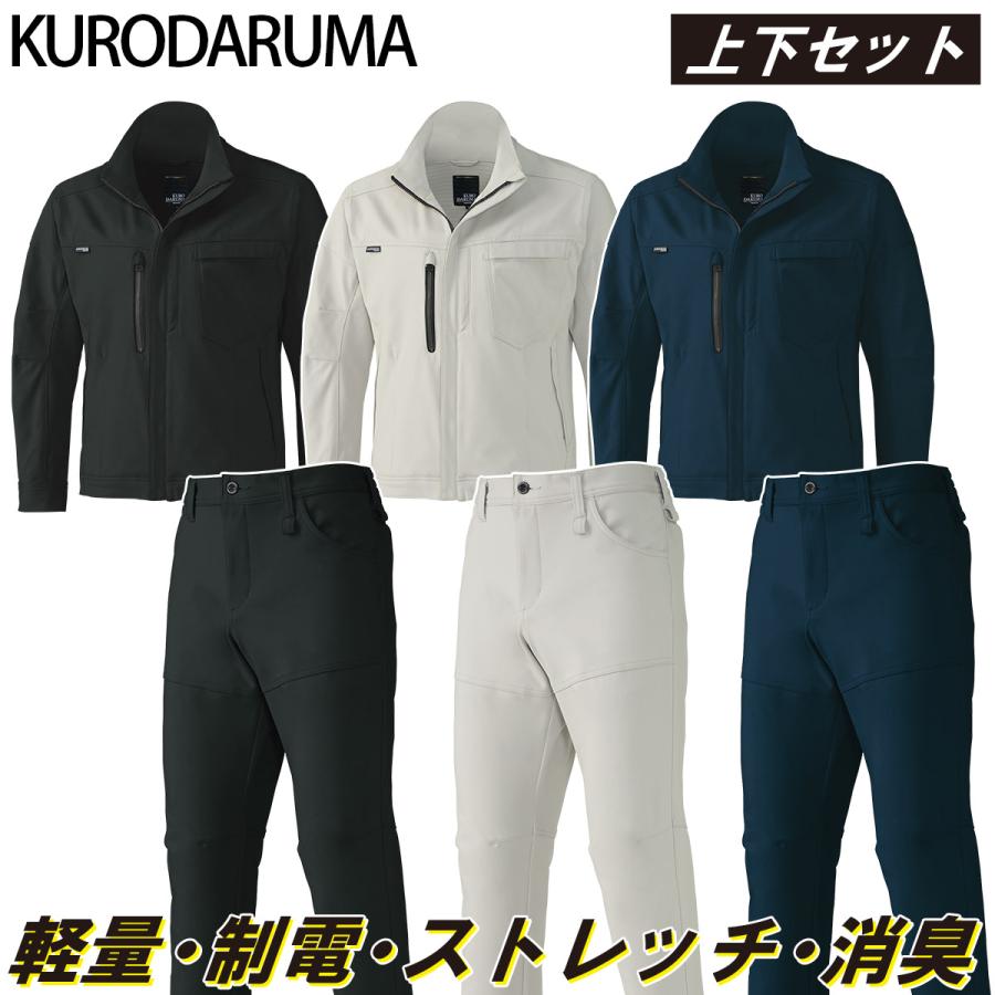 専用の商品です。 クロダルマ（KURODARUMA） 2024年秋冬新作 KURODARUMA 32689/31689