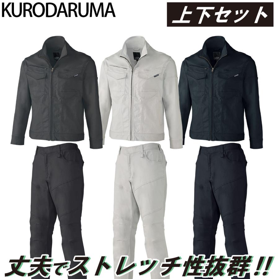 クロダルマ（KURODARUMA） 2024年秋冬新作 KURODARUMA 32690/31690