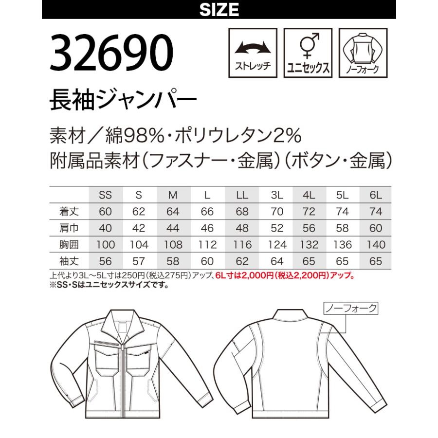 クロダルマ（KURODARUMA） 2024年秋冬新作 KURODARUMA 32690 秋冬用