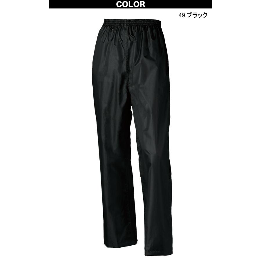クロダルマ（KURODARUMA） 2023年新商品 レインコート/パンツ 47417/47412 耐水圧10,000mm 透湿性3,000 ...