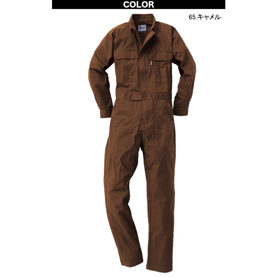 さんページ 49058 ツナギ服 49058 クロダルマ 長袖つなぎ サイズ3L 【通販モノタロウ】