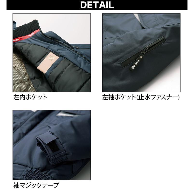 クロダルマ（KURODARUMA） KURODARUMA 54200 防水防寒ジャンパー