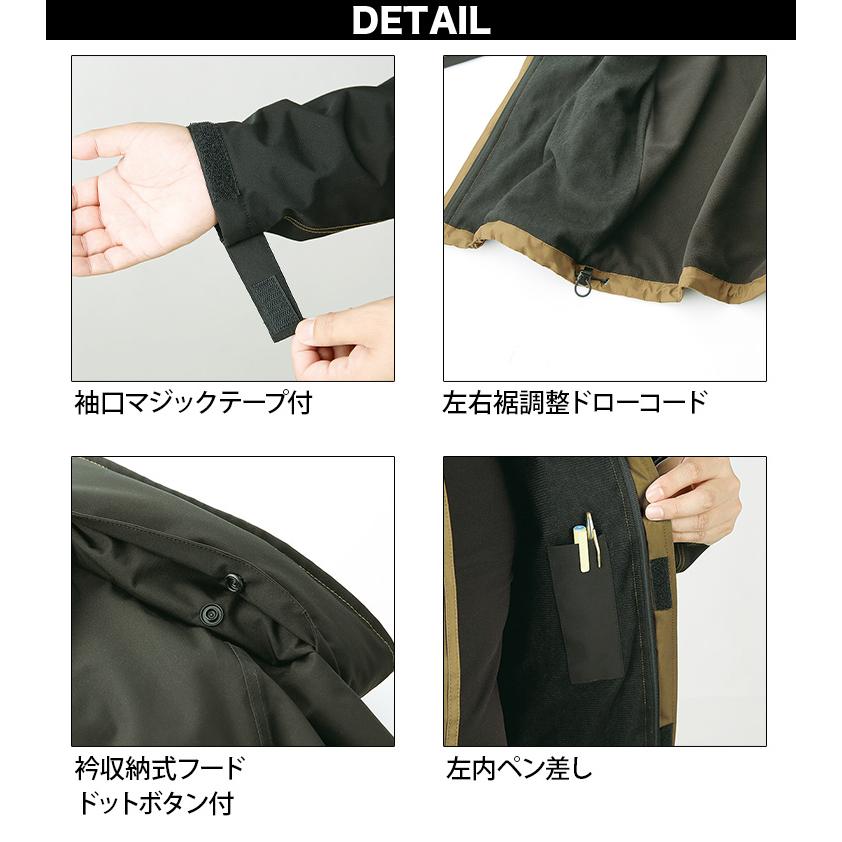 クロダルマ 防水防寒ジャケット 54370 裏フリース 視認性 作業服 作業