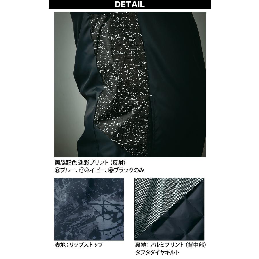 クロダルマ（KURODARUMA） 軽防寒ジャケット 54371 保温素材 撥水加工