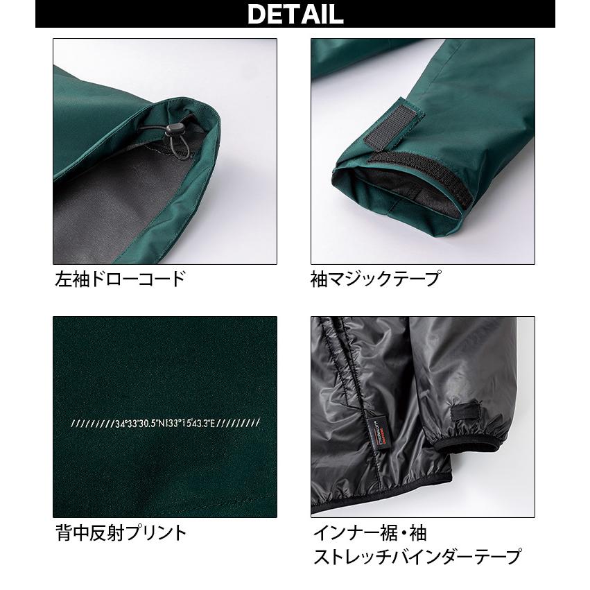 クロダルマ 54378 3WAY防寒ジャケット インナー取り外し可能 撥 クロダルマ 54378 3WAY防寒ジャケット インナー取り外し可能 撥