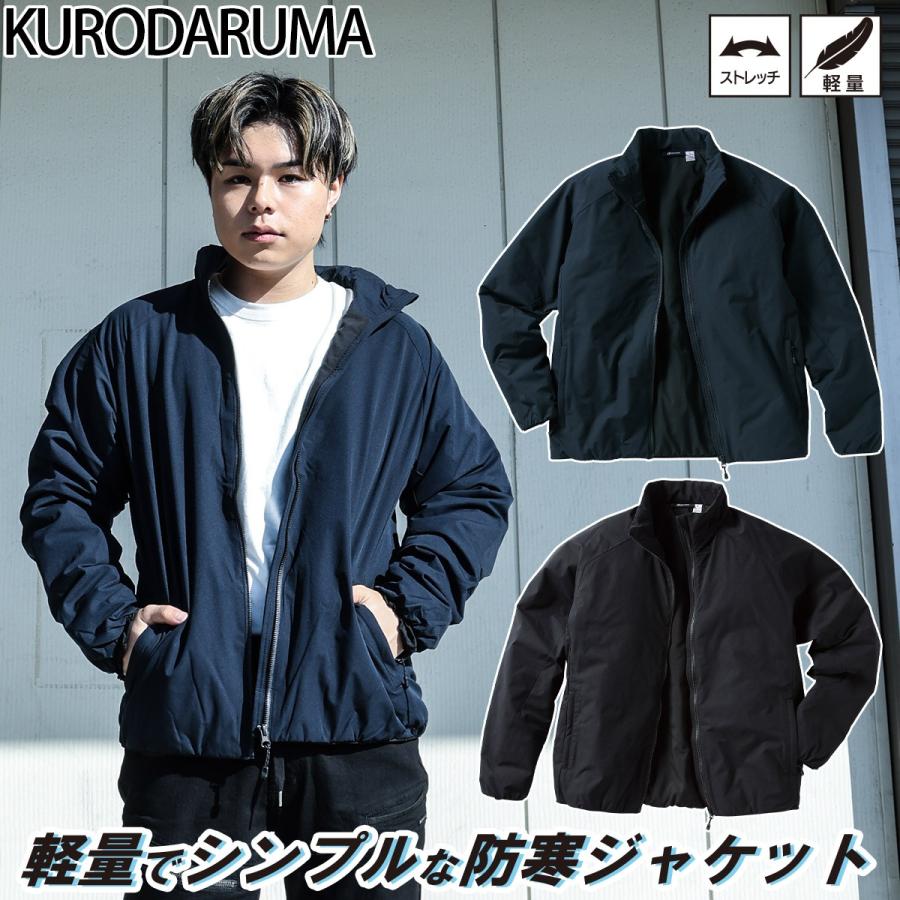 クロダルマ（KURODARUMA） 2024年秋冬新作 KURODARUMA 54386 軽防寒