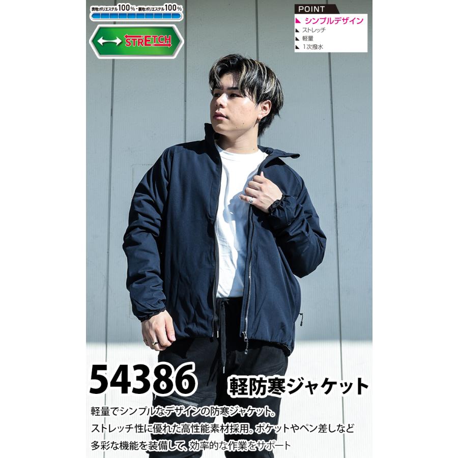 クロダルマ（KURODARUMA） 2024年秋冬新作 KURODARUMA 54386 軽防寒