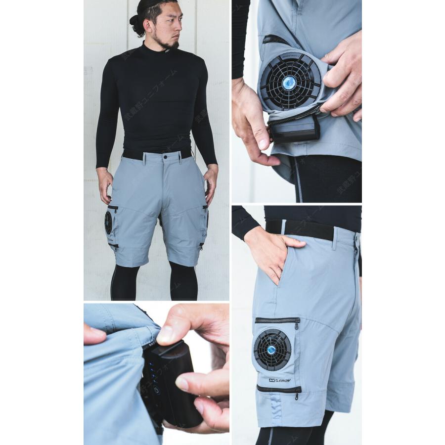 クロダルマ 電動ファン用ウェア エアセンサー/ハーフパンツ