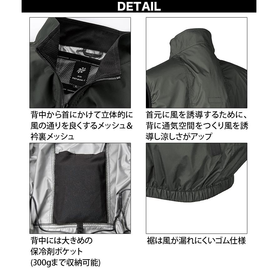 2025年新商品 クロダルマD.GROW×ムサユニ コラボ商品 空調作業半袖