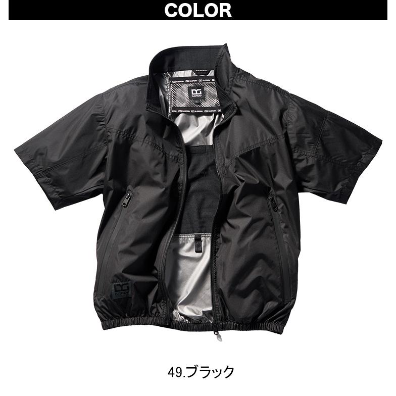 D.GROW ALMINIST D-3 空調服 ベスト 2着セット　Ｍサイズ クロダルマ（KURODARUMA） D.GROW×ムサユニ コラボ商品 空調作業半袖