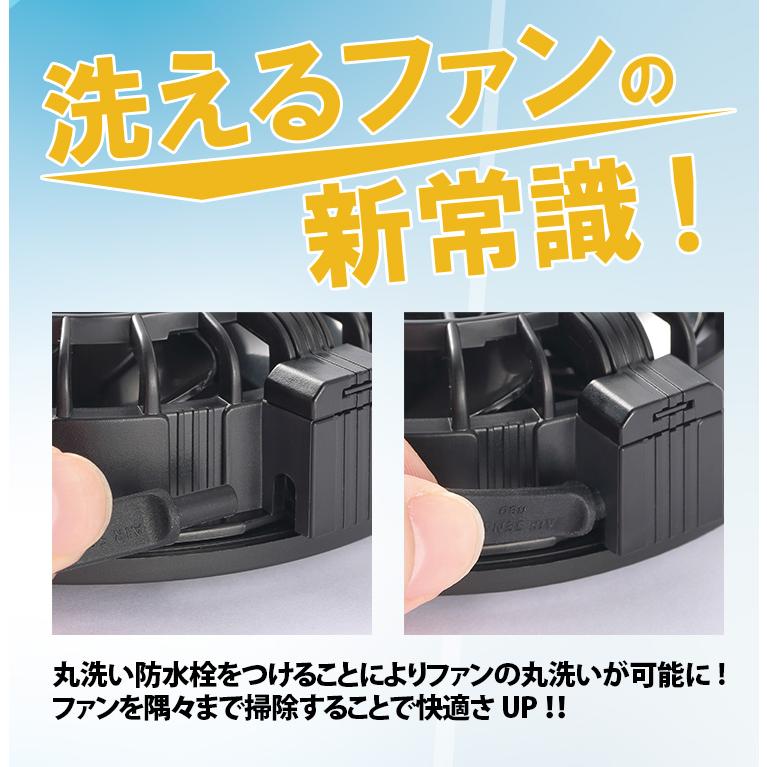 クロダルマ（KURODARUMA） AIR SENSOR NEO ファンバッテリーセット KS