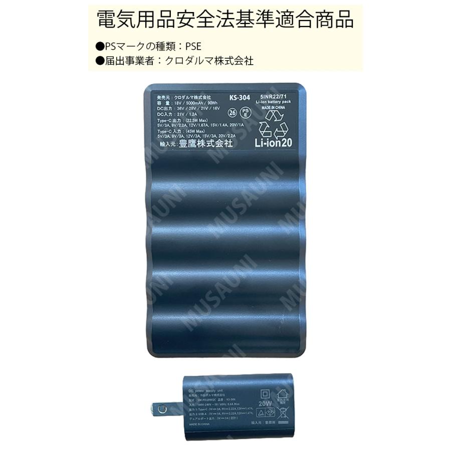 クロダルマ 2026モデル KS-300-1 ファン+バッテリー2つセット クロダルマ（KURODARUMA） 2026年新型 AIR SENSOR ファンバッテリー