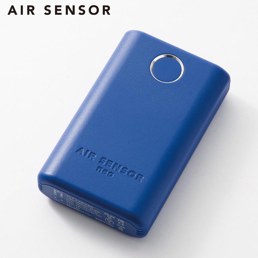 クロダルマ（KURODARUMA） AIR SENSOR NEO リチウムイオンバッテリー