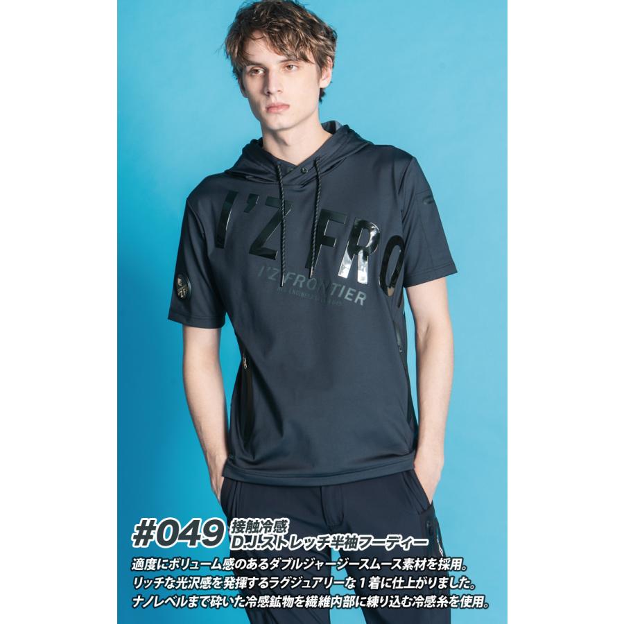 アイズフロンティア　#049　05.ブラック　L　半袖フーディー 楽天市場】アイズフロンティア #049 接触冷感 D.J.ストレッチ
