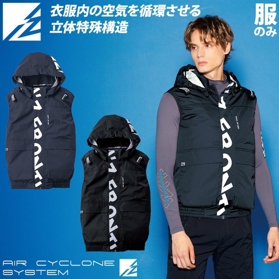 I'Z FRONTIER アイズフロンティア 2026年新商品 ベスト 10236 春夏 AIR