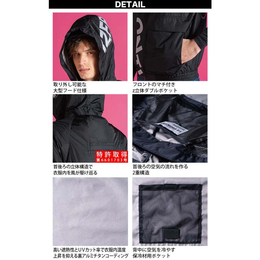 I'Z FRONTIER アイズフロンティア 2026年新商品 ベスト 10236 春夏 AIR