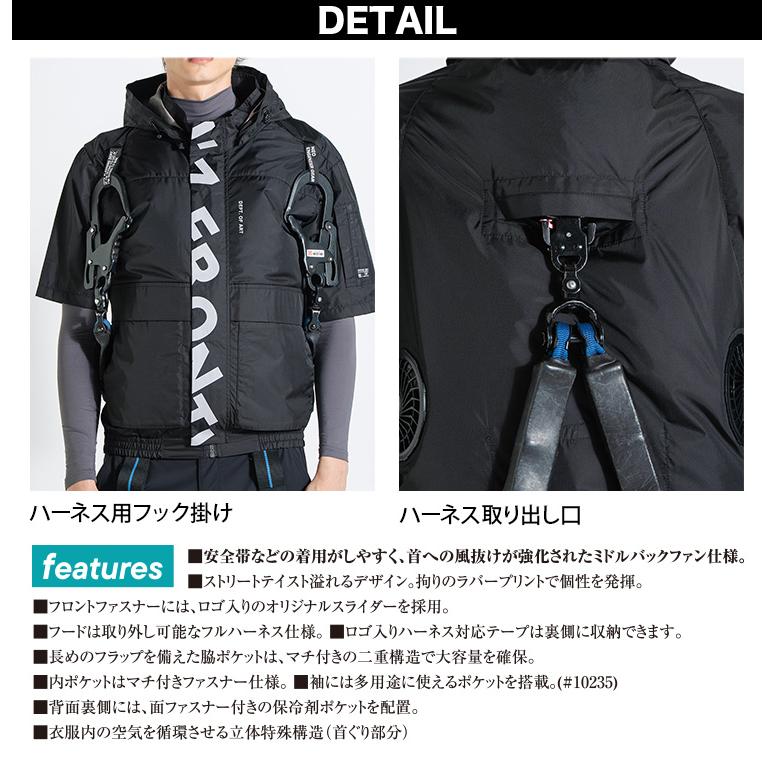 I'Z FRONTIER アイズフロンティア 2026年新商品 ベスト 10236 春夏 AIR