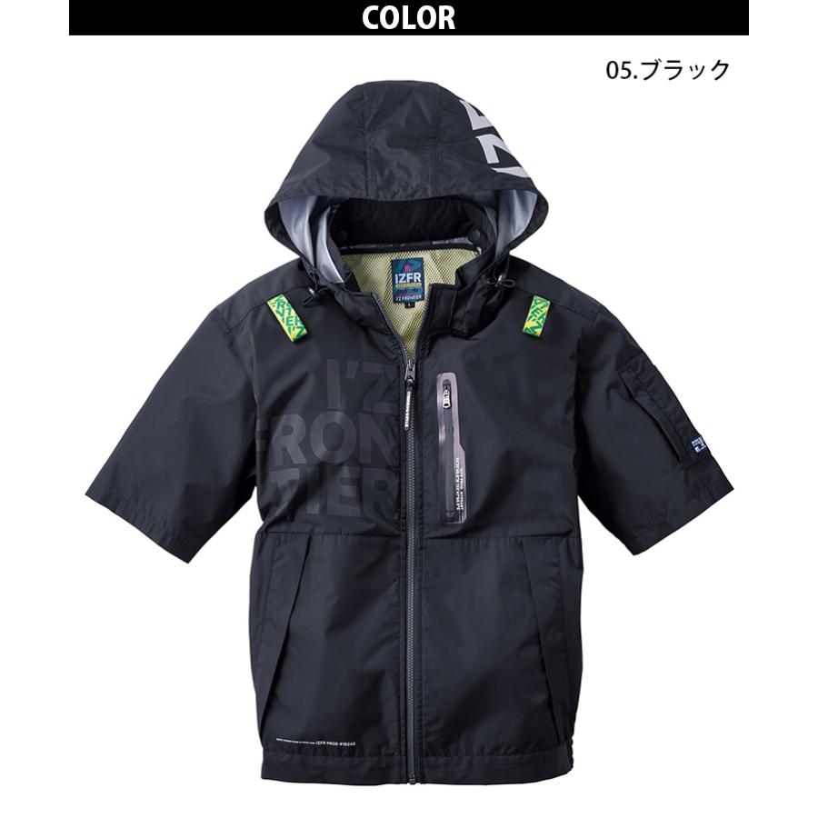 I'Z FRONTIER アイズフロンティア A.S.S.半袖ワークジャケット 10245