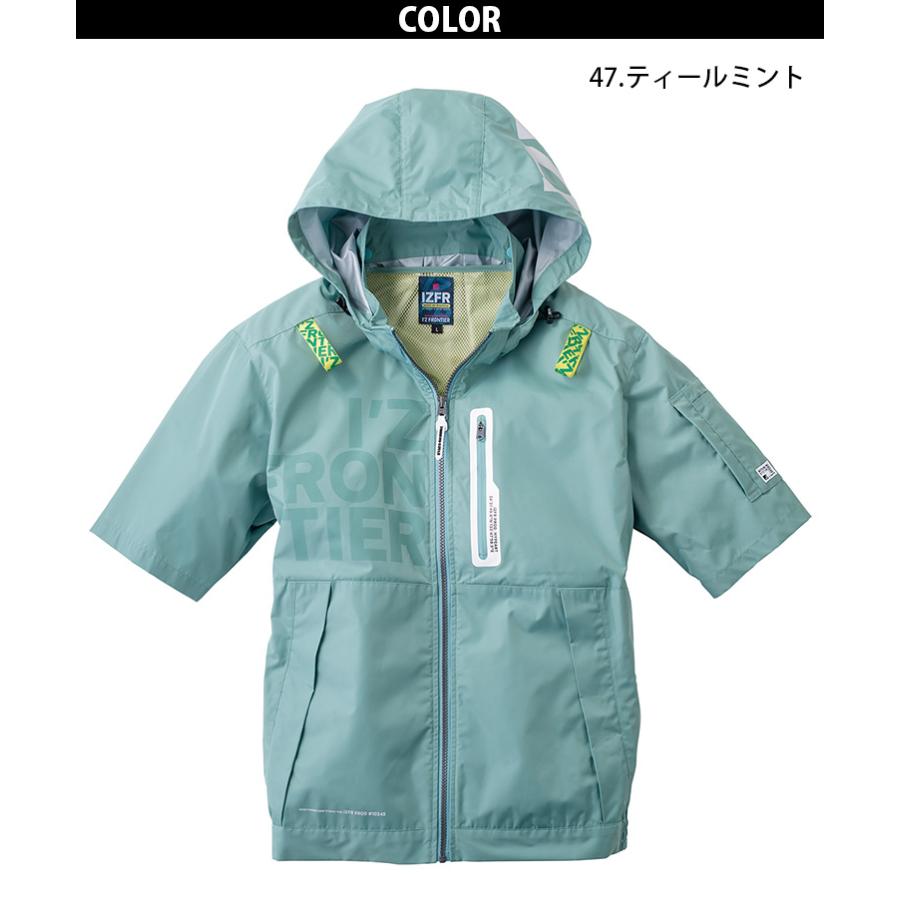 I'Z FRONTIER アイズフロンティア A.S.S.半袖ワークジャケット 10245