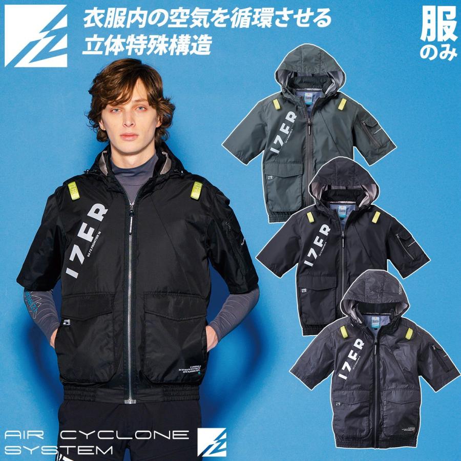 I'Z FRONTIER アイズフロンティア A.S.S.半袖ワークジャケット 10255
