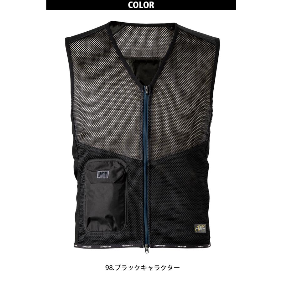 I'Z FRONTIER 2025年新商品 アイズフロンティア インナーベスト単品