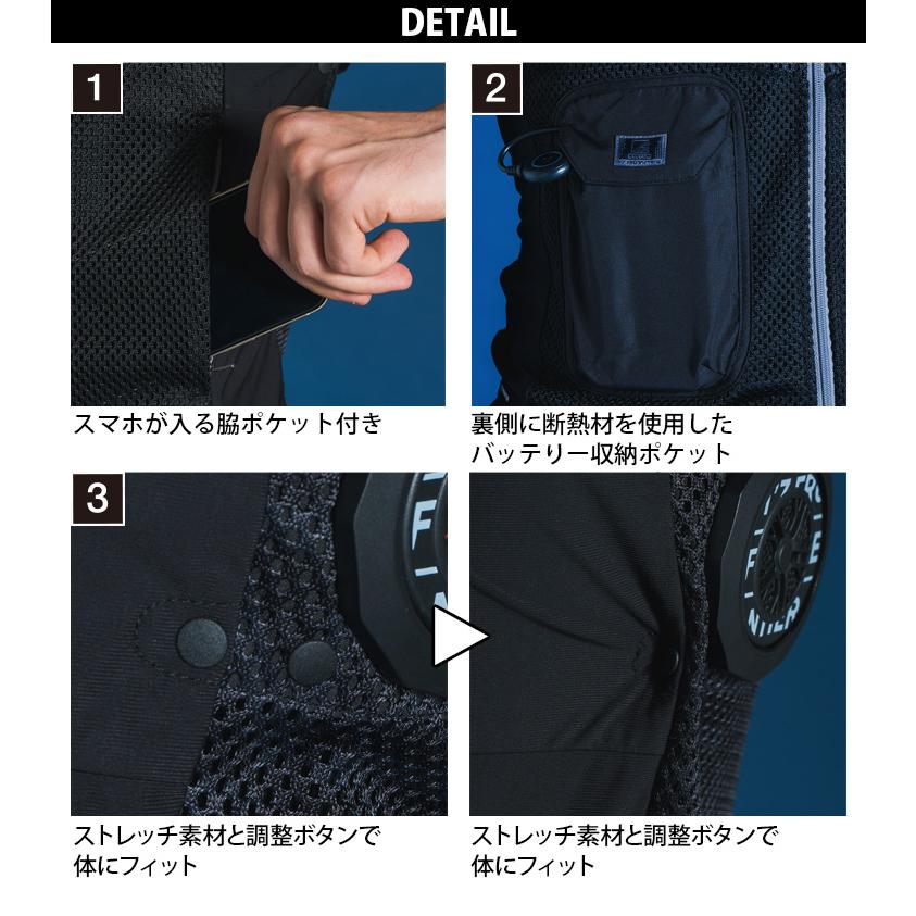 I'Z FRONTIER 2025年新商品 アイズフロンティア インナーベスト単品