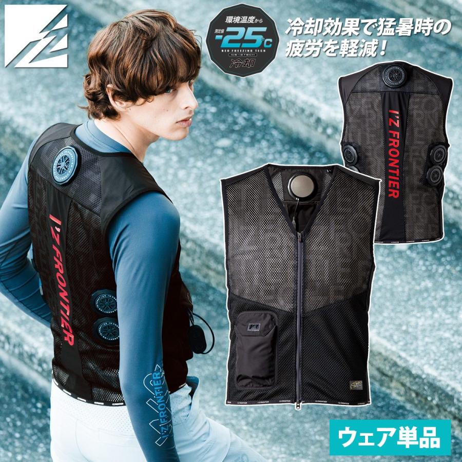 アイズフロンティアペルチェベスト2025年モデル I'Z FRONTIER 2025年新商品 アイズフロンティア インナーベスト単品