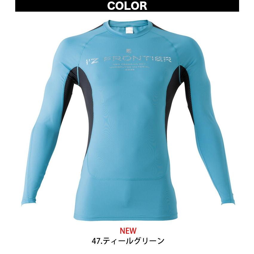 I'Z FRONTIER アイズフロンティア コンプレッションクルーネックシャツ