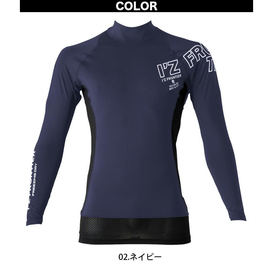 I'Z FRONTIER アイズフロンティア 211 コンプレッションハイネック