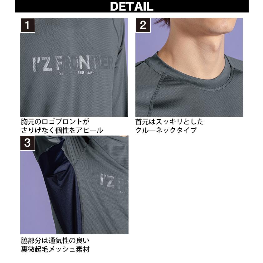 コンフェクト 度詰ロンTシャツ I'Z FRONTIER アイズフロンティア 2025年 秋冬 新商品 ポイント