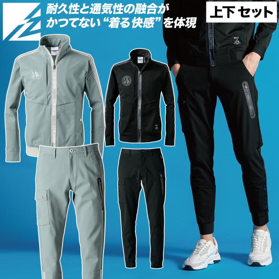 アイズフロンティア 2025年 秋冬 新商品 エアロタフネスA.D.ストレッチ