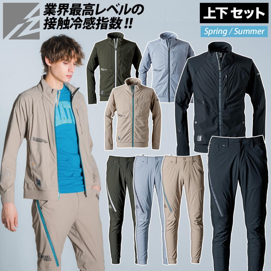 I'Z FRONTIER 2025年新商品 アイズフロンティア 接触冷感ストレッチ