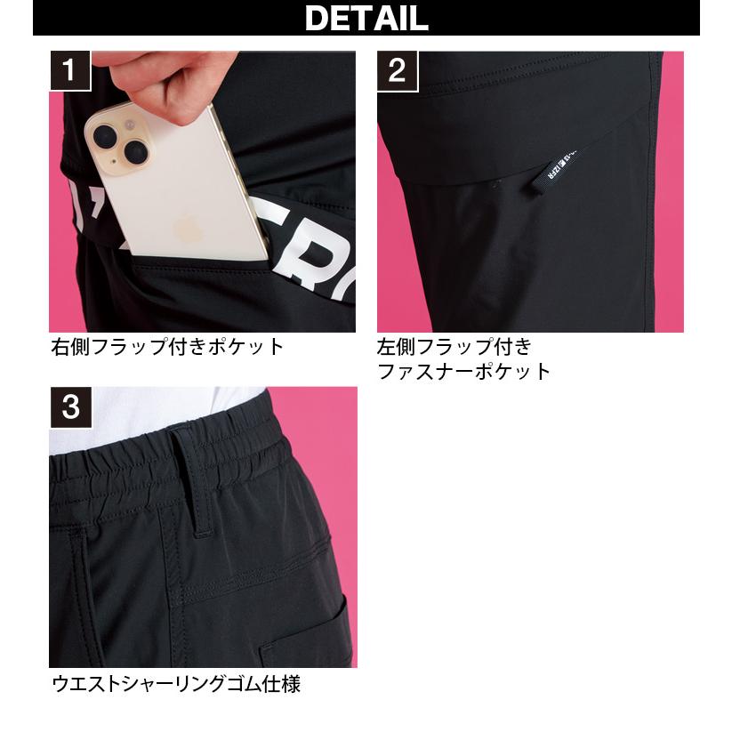 I'Z FRONTIER アイズ ストレッチワークジャケット カーゴパンツ 上下