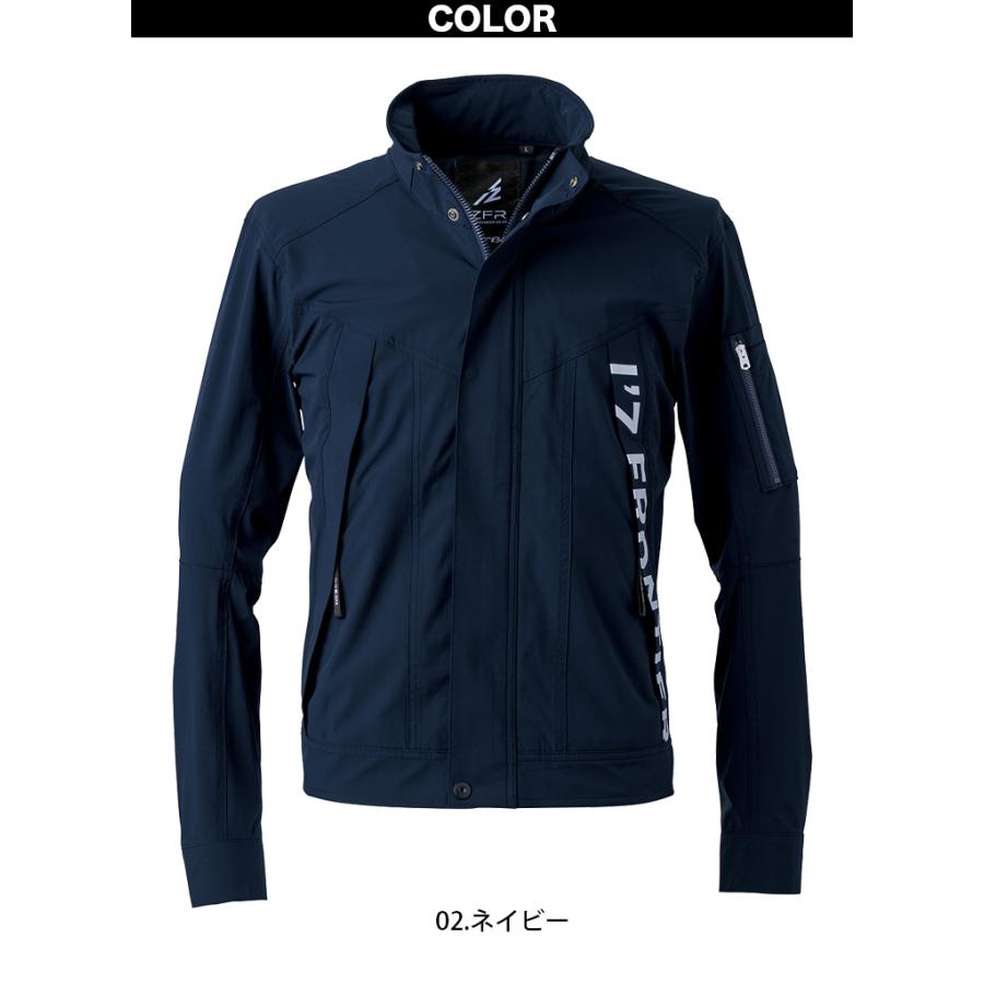 I'Z FRONTIER アイズ ストレッチワークジャケット カーゴパンツ 上下