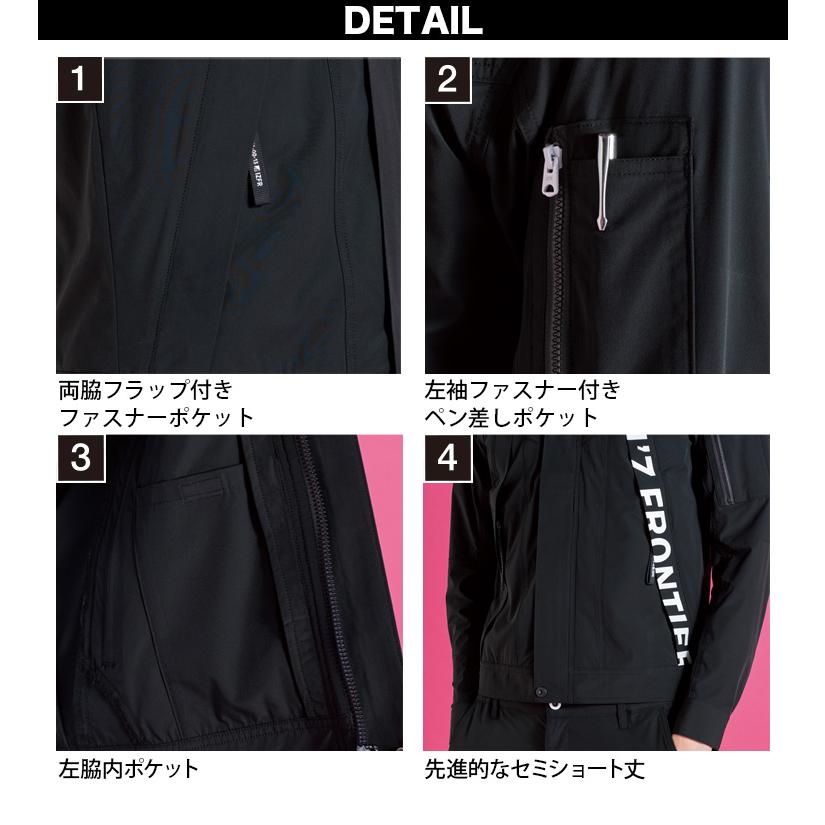 I'Z FRONTIER アイズ ストレッチワークジャケット カーゴパンツ 上下