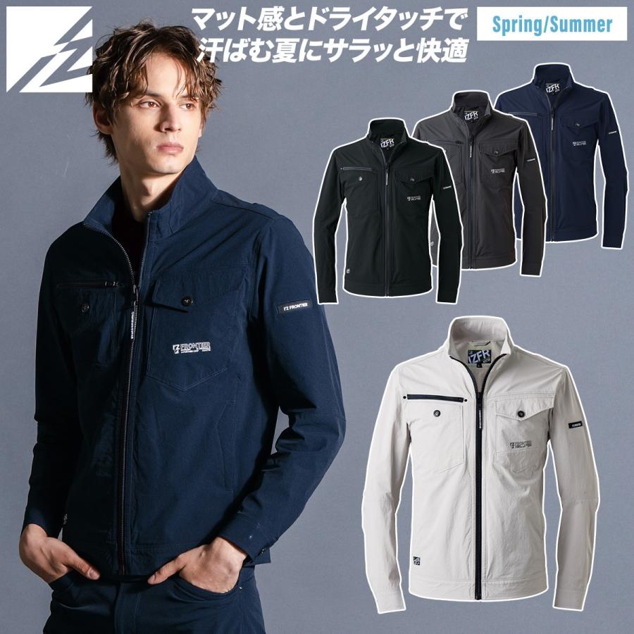 I'Z FRONTIER アイズ ストレッチナイロンワークジャケット 3710 2026年