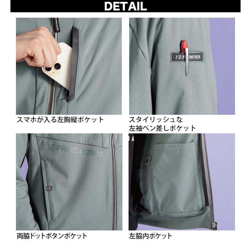 着せ替え服・アウトフィット PON connect