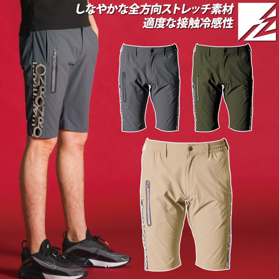 I'Z FRONTIER 2025年新商品 アイズフロンティア ハーフパンツ