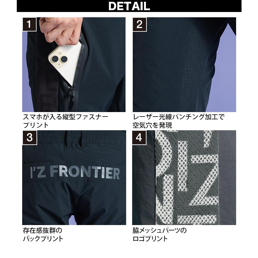 I'Z FRONTIER 2026年新色 アイズフロンティア ハーフパンツ 4904 全